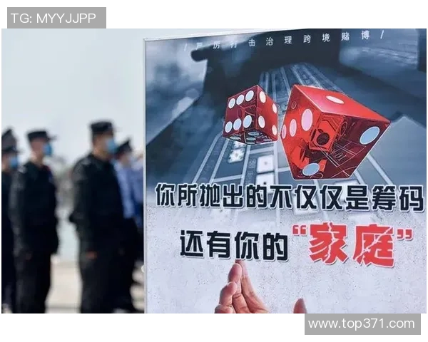 跨境赌博呼叫中心电话推销的隐秘真相与防范对策解析 跨境赌博呼叫中心电话推销的隐秘真相与防范对策解析